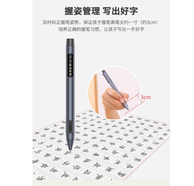 正姿护眼笔儿童,正姿儿童护眼笔