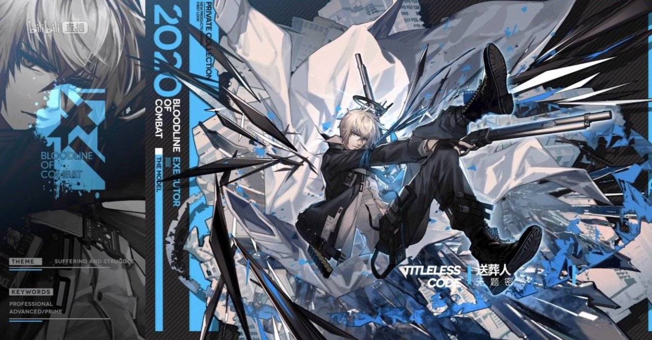 明日方舟一周年周年庆福利汇总,明日方舟3.5周年庆奖励