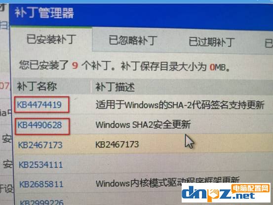 笔记本rtx2060支持win7吗,rtx3050显卡能用win7吗