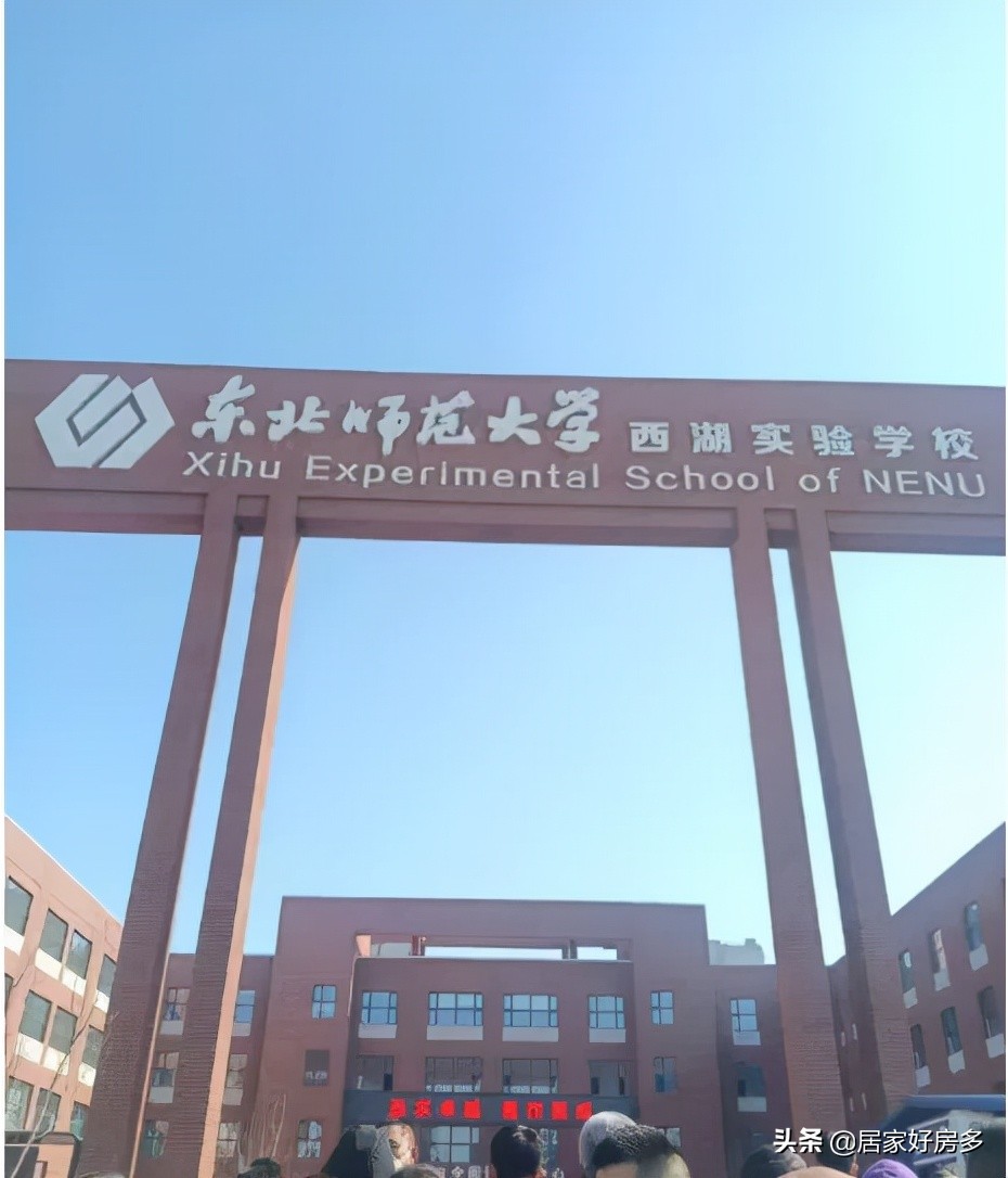 长春有啥缺点,长春西城值得购买吗