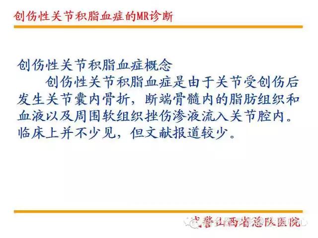膝关节炎髌上囊积液自己看得出吗,髌上囊有积液膝盖会走路无力吗