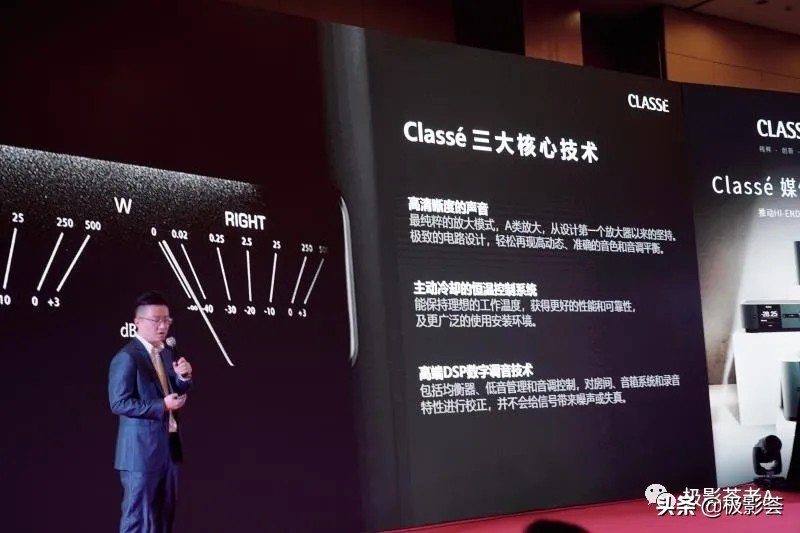 加拿大classe功放,王者驾临