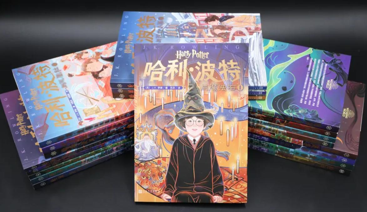 哈利波特20周年纪念版和典藏版,哈利波特20周年讲的是什么内容