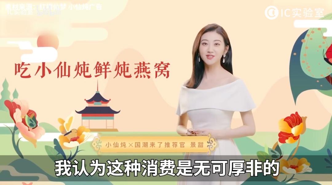 啥玩意燕窝自由？我呸