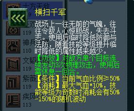 梦幻西游大唐官府男号转门派,梦幻西游大唐官府门派攻略