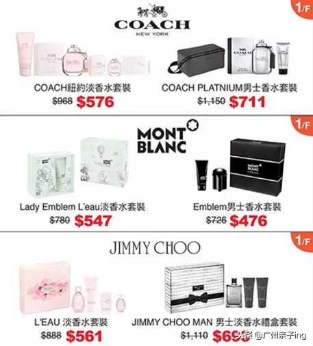 双11大促澳佳宝,双11大促抢购dw