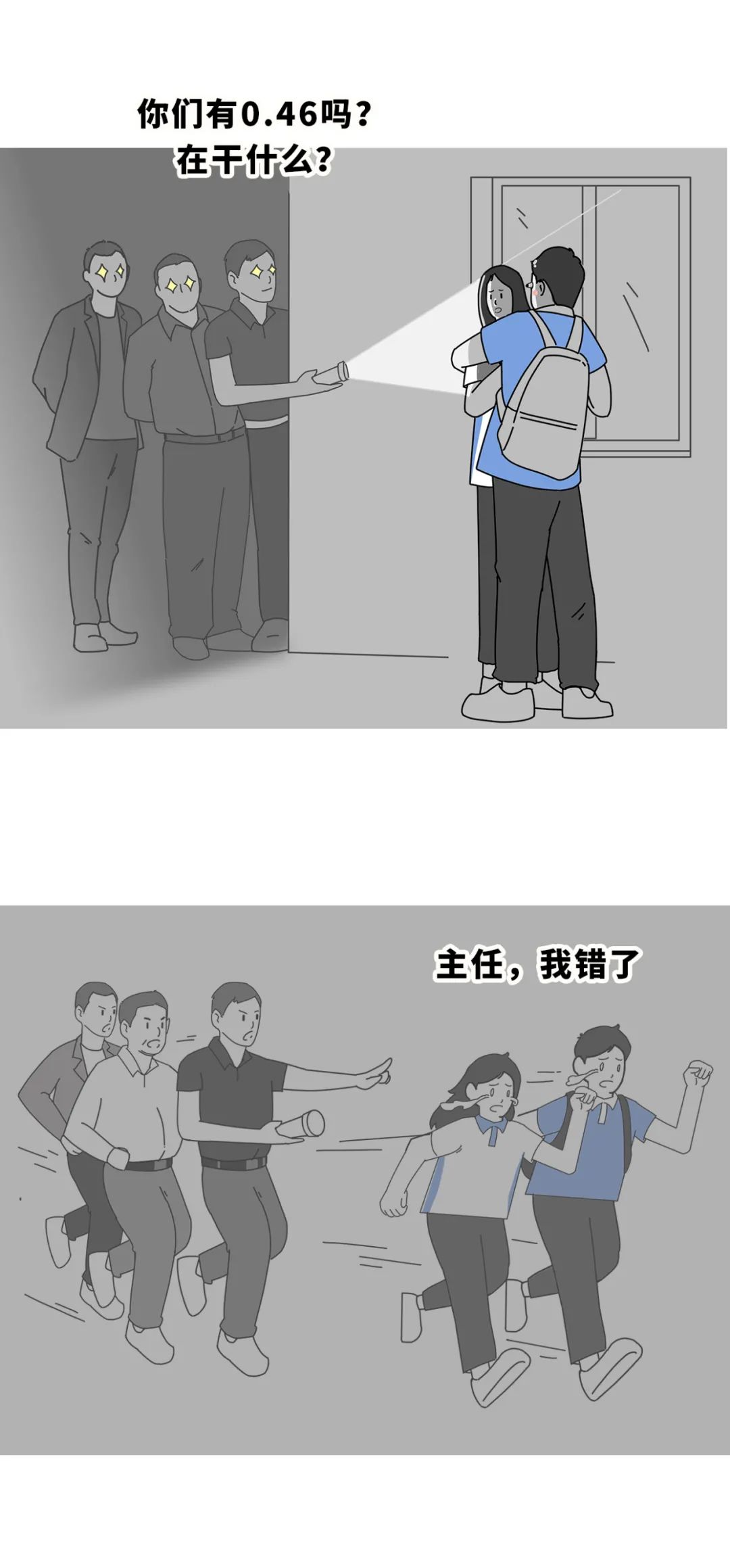 深圳二高为什么排名上不去,深圳二高的分数线