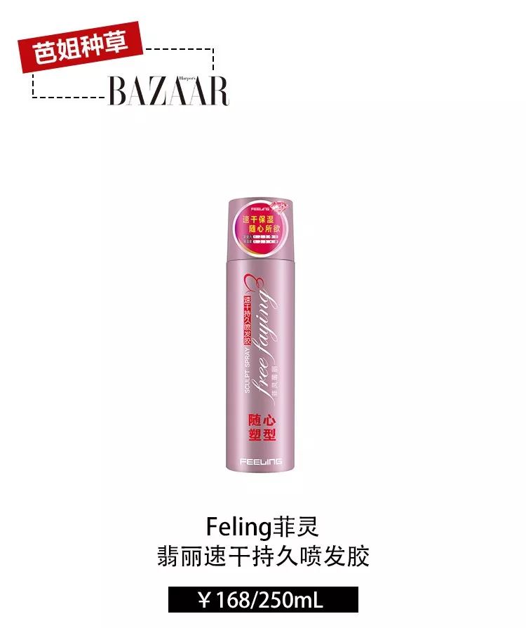 程潇反重力铁刘海,程潇的铁刘海的原因是什么