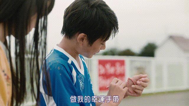 我们耗了一整个平成终于在一起日本爱情电影《线》