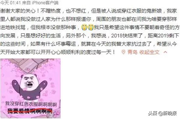 网传地铁惊现“鬼新娘”，大叔痛斥：人不人鬼不鬼！官方回应来了……