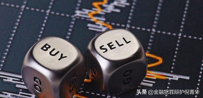 地下钱庄非法买卖外汇分析与启示 (通过地下钱庄购买外汇怎么处罚)