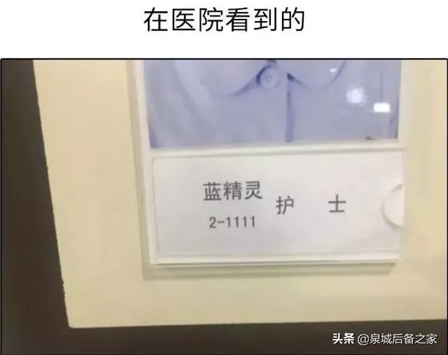 怎么学会给孩子取名,如何给孩子起名字最好听