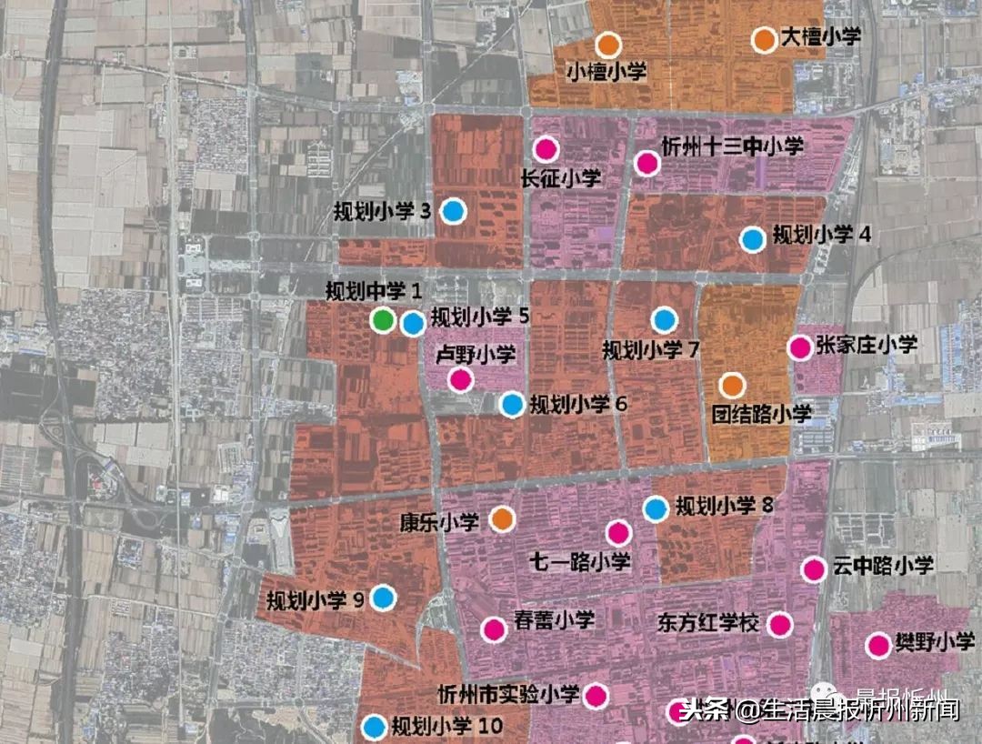 忻州城市双修,忻州市城市基础教育设施专项规划