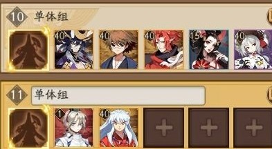 阴阳师海国退治失败怎么恢复的,阴阳师海国退治平民玩什么式神