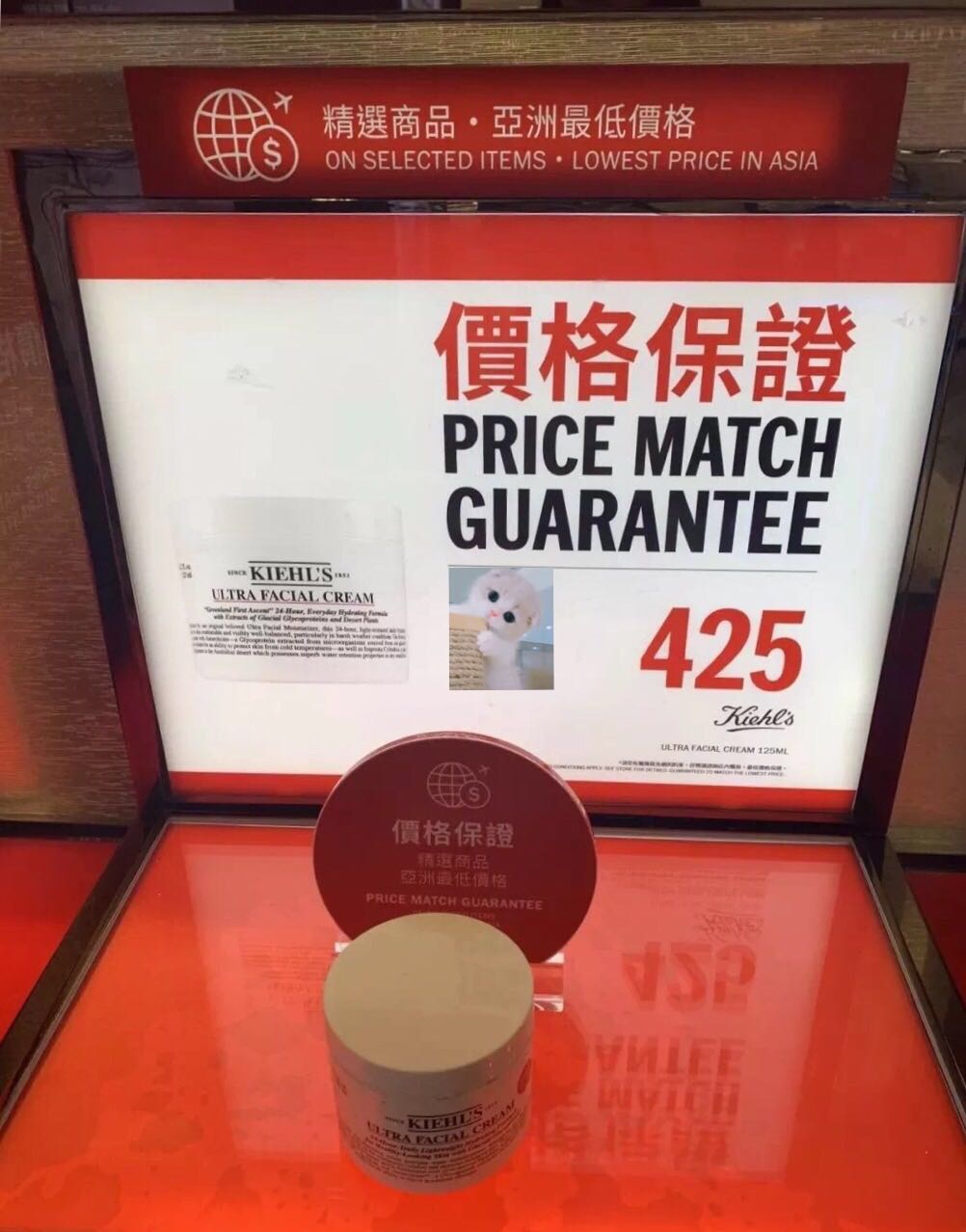 mac145,mac专柜85折