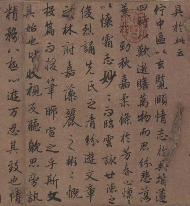 惊艳1000年的唐朝行楷大作,被誉“唐朝第一”,却遭人质疑