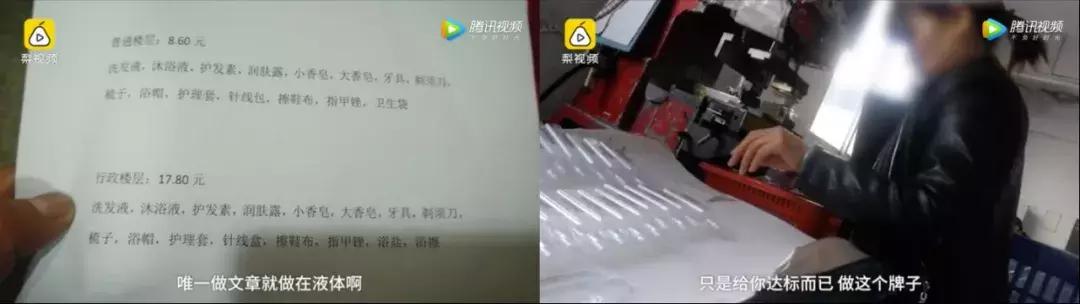 酒店一次性洗漱用品是哪些,牙刷不消毒的危害
