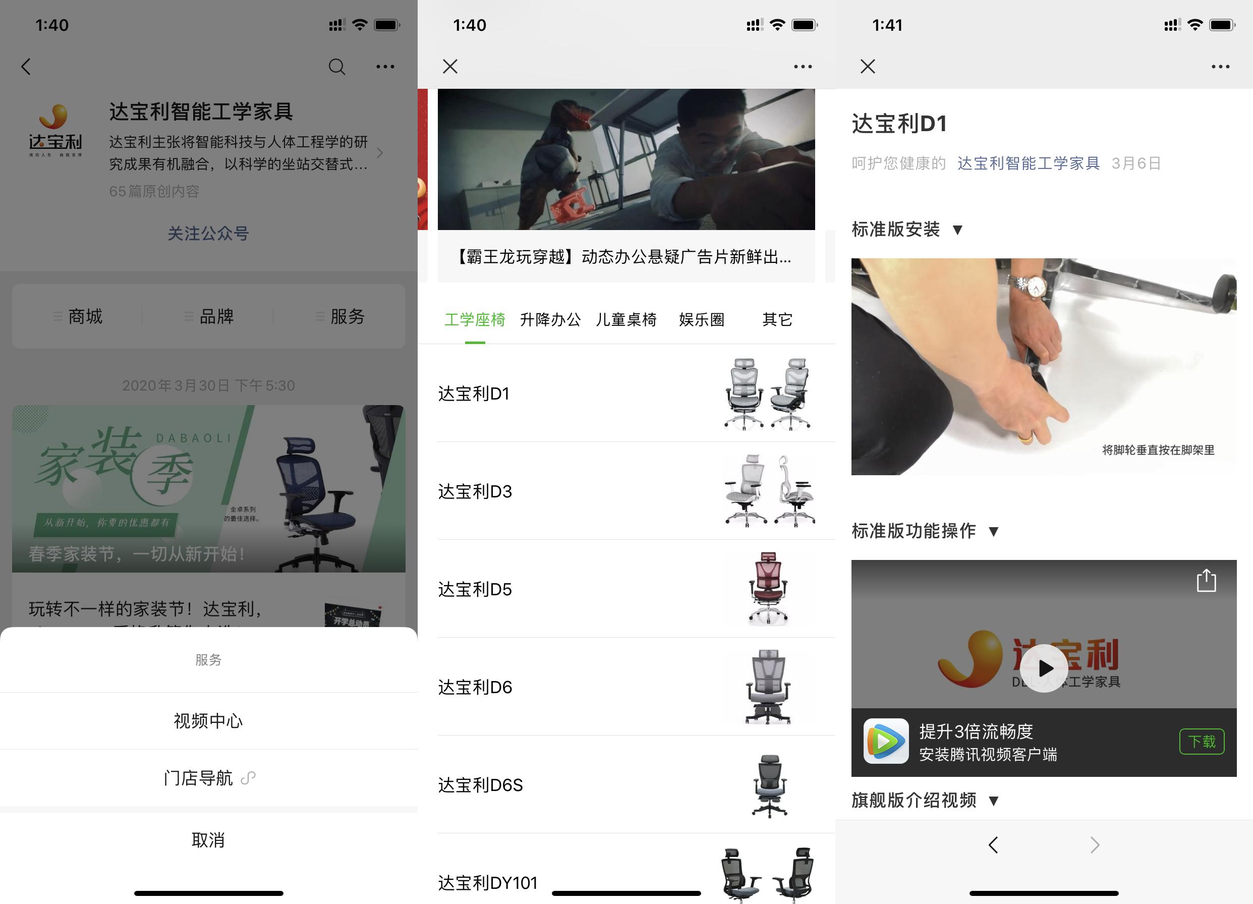 看了老罗推荐的人体工学椅我买了它——达宝利D1人体工学椅评测