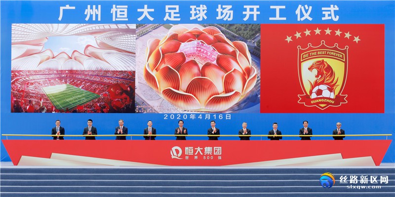 恒大足球场投资多少亿,恒大投资120亿的项目