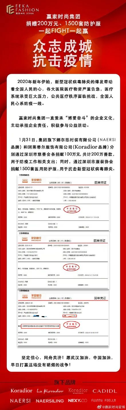 正能量抗击病魔,正能量和温暖的爱