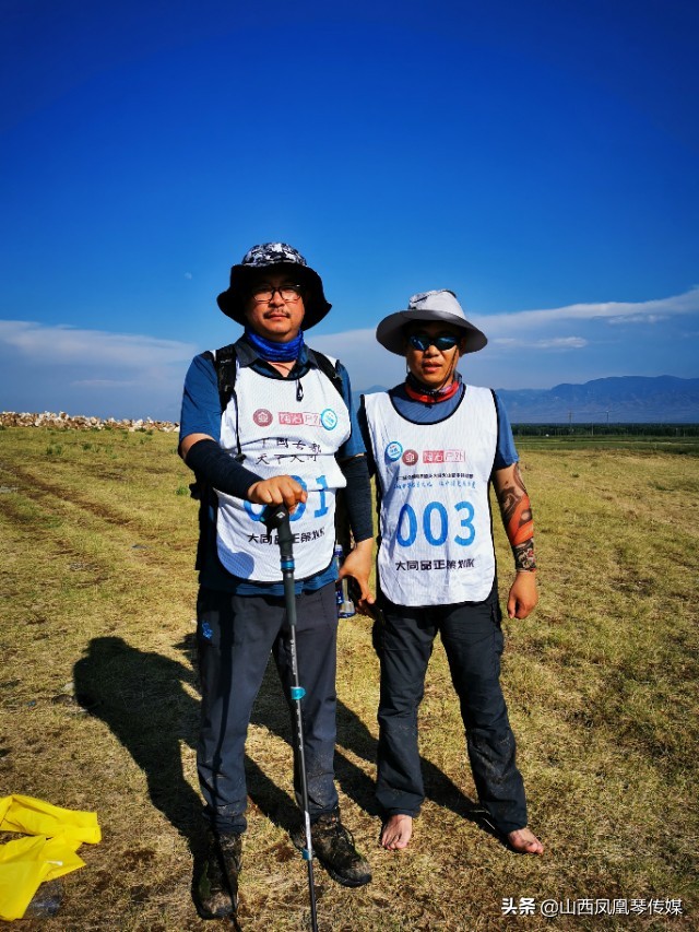 全国商界精英108公里大同火山挑战赛