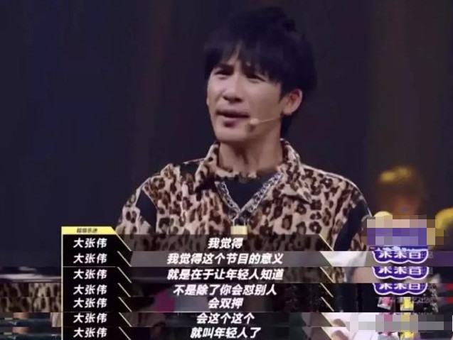 “nmsl、ojbk”等网络流行语，让中年人感受到代沟