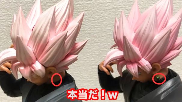 龙珠超自在极意功孙悟空手办开箱,九万元的龙珠超手办