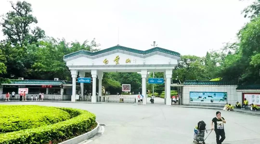 广州白云山什么时候开始改造,广州白云山现在能开上去吗