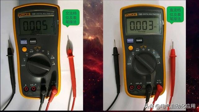 万用表电流和电压哪个不精确,怎样校准万用表电压电流档