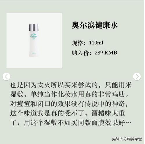 夏季混油皮冬季混干皮用什么水乳,olay哪个系列水乳适合混油皮