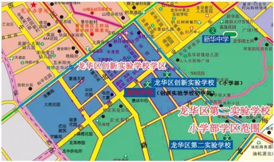 深圳市中小学学区查询,广东实验学校深圳校区学区划分