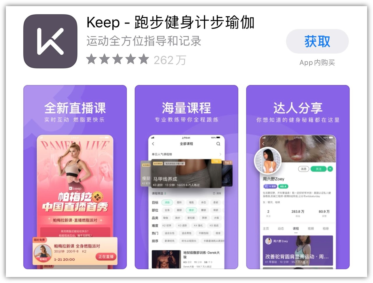 小众实用的手机app推荐赶紧收藏,手机上必不可少的精典好用app推荐