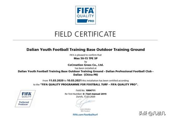 大连万达体育新城分析,严选探店大连