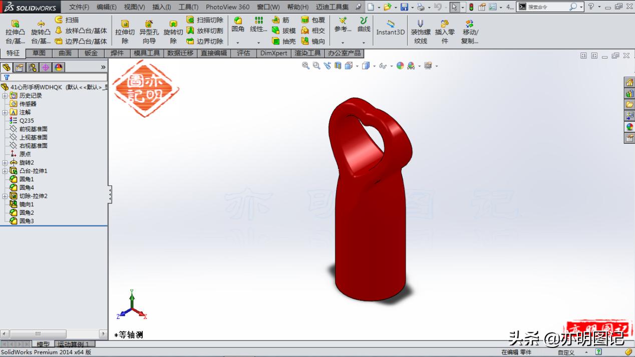 用solidworks绘制刀具,用solidworks画一个简单的零件图