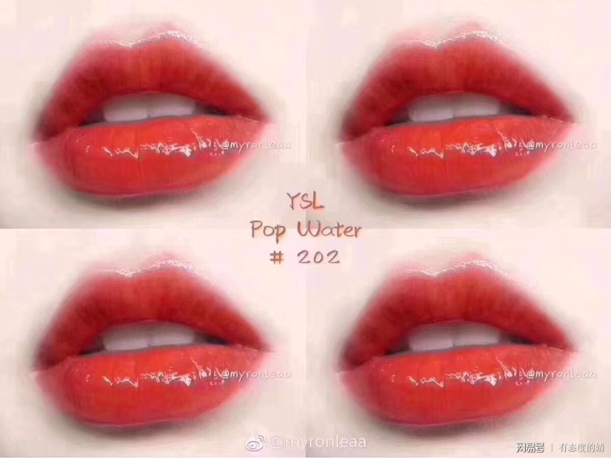永远不过时的百搭显白口红颜色 (什么口红显白又减龄又持久)