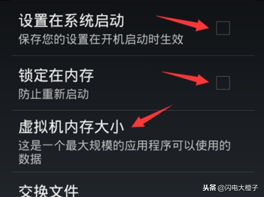 鎵嬫満铏氭嫙鍐呭瓨浣跨敤鏁欑▼,鎬庢牱缁欐墜鏈哄缓铏氭嫙鍐呭瓨
