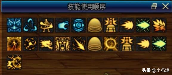 dnf男气功技能等级介绍,dnf男气功师技能加点