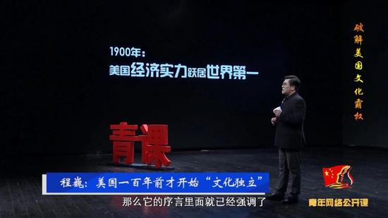 美国文化如何崛起的,美国文化霸权