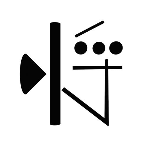 2020年东京奥运会动态图标,东京奥运会现场演绎50个奥运图标