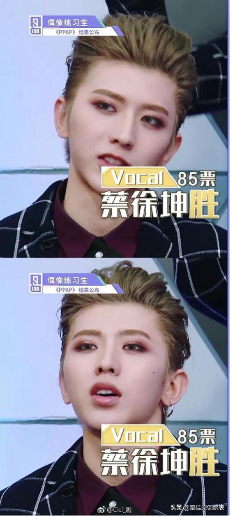 曾经被全网黑的蔡徐坤，凭什么现在又圈粉无数？