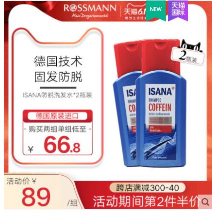 618攻略买什么,618最划算攻略