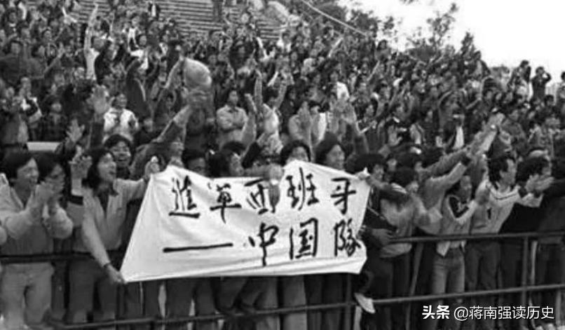 1982年足球世界杯——曾经追风少年的记忆