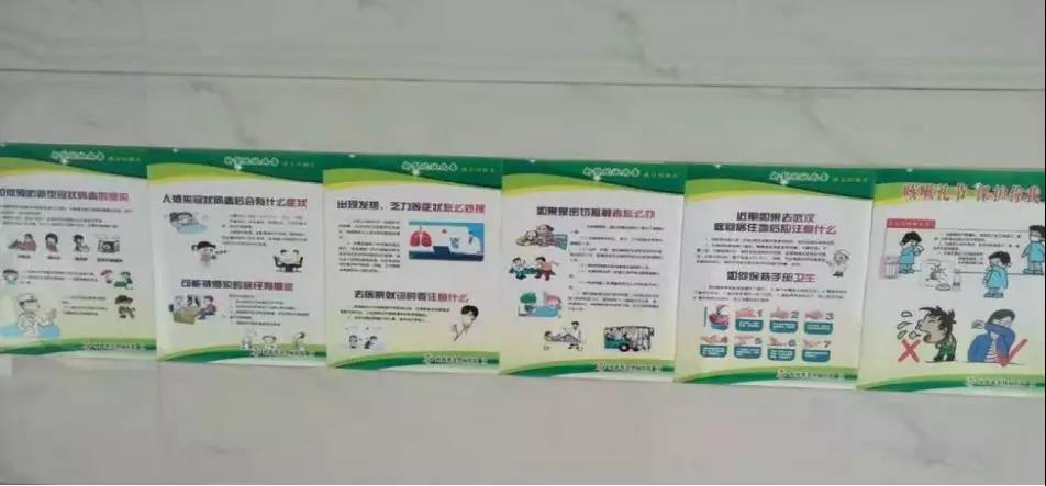 抗击疫情中日友好医院,防控疫情联通在行动