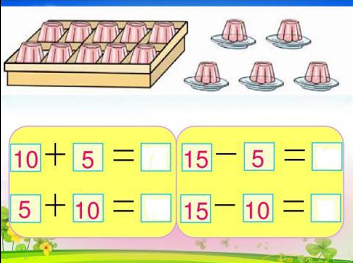 一年级上册数学名师考点梳理卷,2021年人教版一年级数学期末试卷