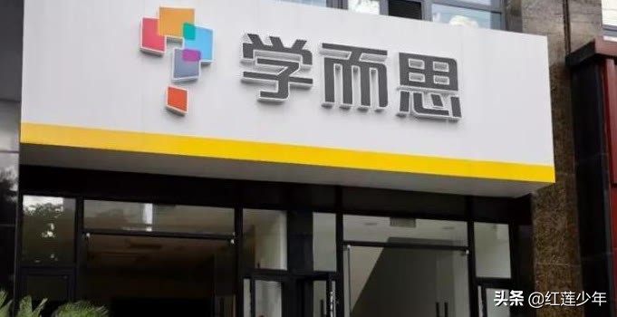 学而思广州哪个校区好,广州学而思岗顶校区