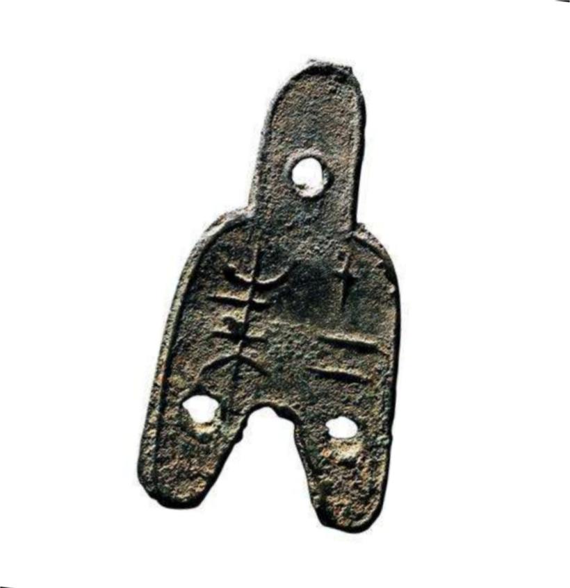 谈钱币知识,论钱币