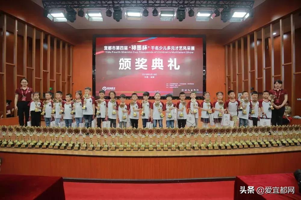 宜昌市第五届神墨杯少儿多元才艺,神墨少儿多元才艺大赛颁奖典礼