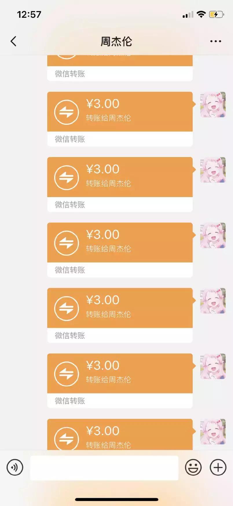 周杰伦等风雨过后,周杰伦说好不哭