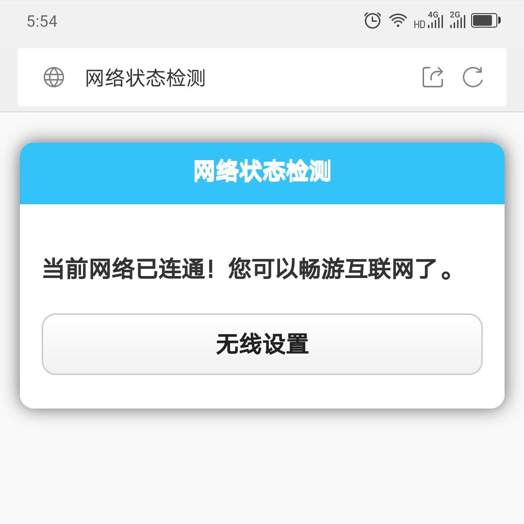 中兴路由器zxhne2633怎么设置,中兴e503路由器怎么用手机设置