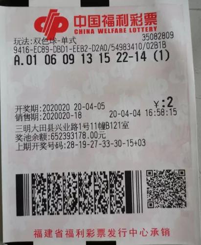 这是有多幸运！男子首次购买双色球即中987万：多亏朋友的怂恿